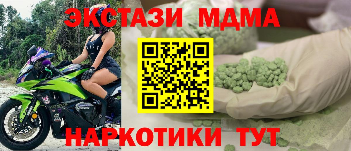Ecstasy 300 mg Новокузнецк