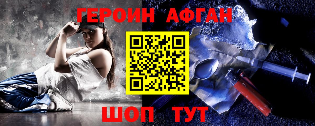 COCAIN  Вход с VPN  Новокузнецк  ГАШ  Гашиш  Бошки Шишки  Мефедрон  