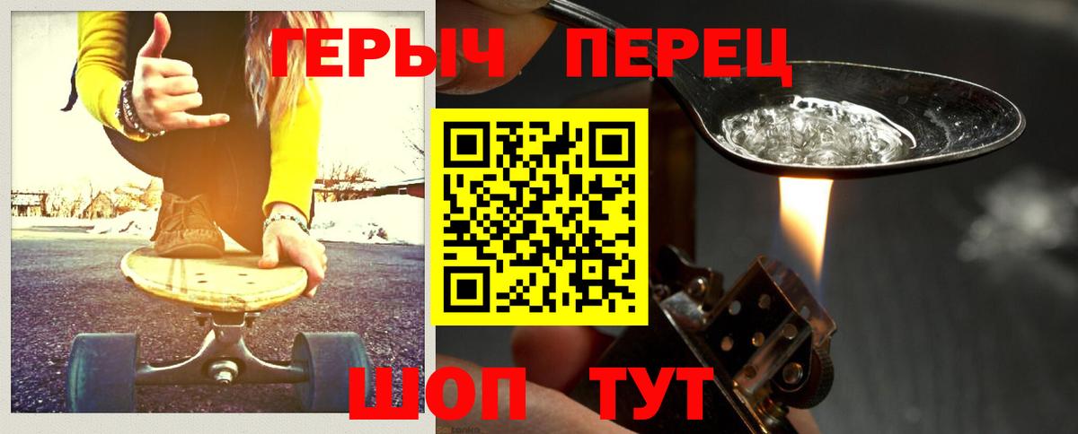 Героин Афган Новокузнецк