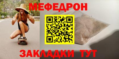 spice Волгодонск