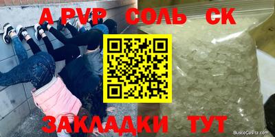 героин Бузулук