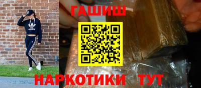 героин Бузулук