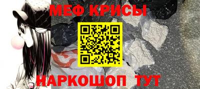 прущая мука Бугуруслан