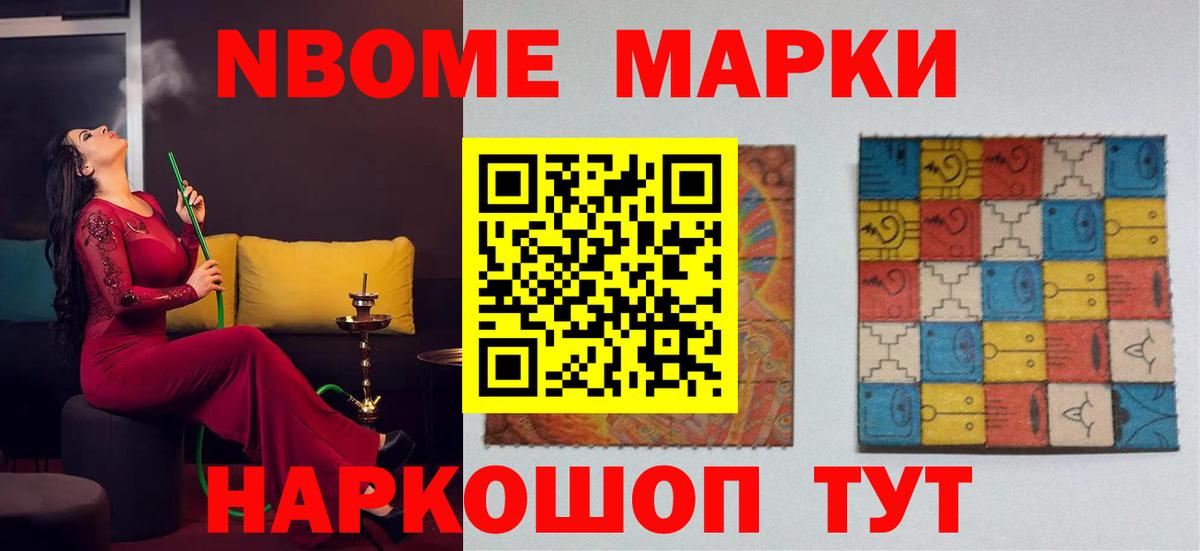 LSD-25 экстази ecstasy Новокузнецк