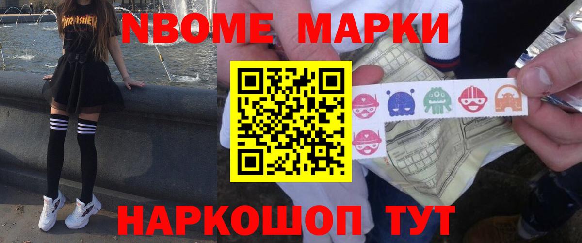 Лсд 25 экстази кислота  Вход с VPN  Новокузнецк  LSD-25 экстази ecstasy 