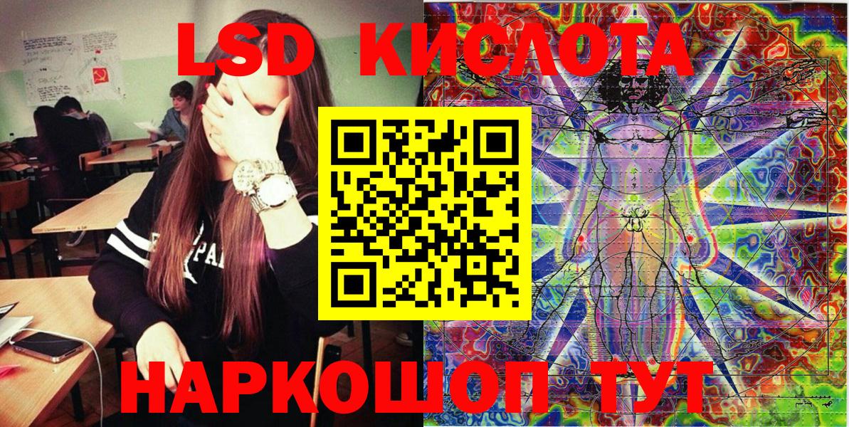 Марки N-bome 1,5мг  Марки N-bome  Новокузнецк  как найти   Вход с VPN 