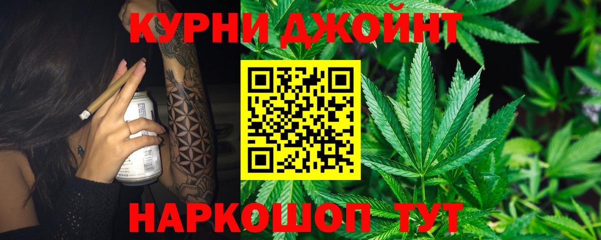 Бошки марихуана конопля  Вход с VPN  Бошки Шишки VHQ  Бошки марихуана сатива  Шишки марихуана White Widow  Новокузнецк 