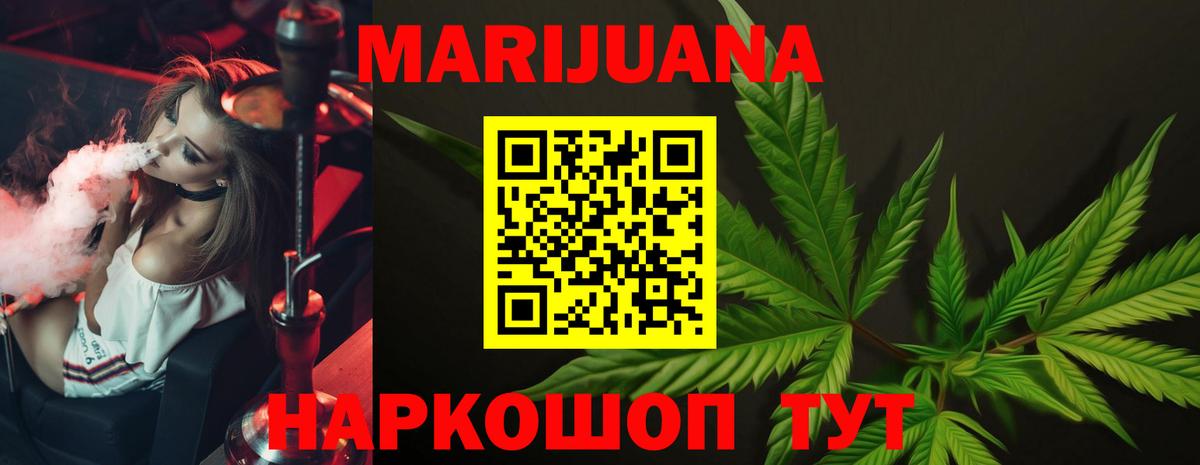 ГЕРОИН Новокузнецк